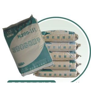 干粉膩子誠征代理商——優質產品，共贏未來