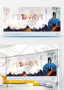房產名片廣告設計模板精品大全，助力您的專業形象與高效營銷