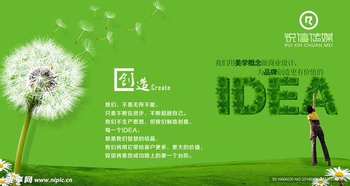 PSD分層素材，廣告設(shè)計(jì)素材的心頭好資源庫推薦！