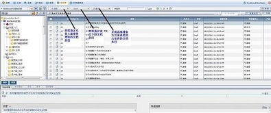 軟件開(kāi)發(fā)中的文檔管理 重要性、策略與最佳實(shí)踐