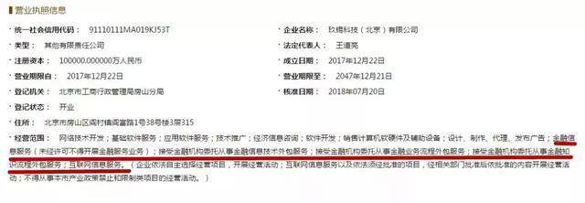 逾期兌付“拖”字當頭，聚寶匯在掩飾什么？