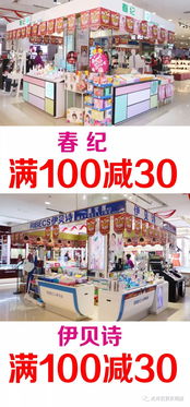 光洋百貨七周年慶第三波 百貨品牌鉅惠，成人用品專區(qū)驚喜登場(chǎng)